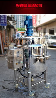 电加热搅拌桶可移动加热桶